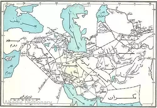 استان ارمنیه